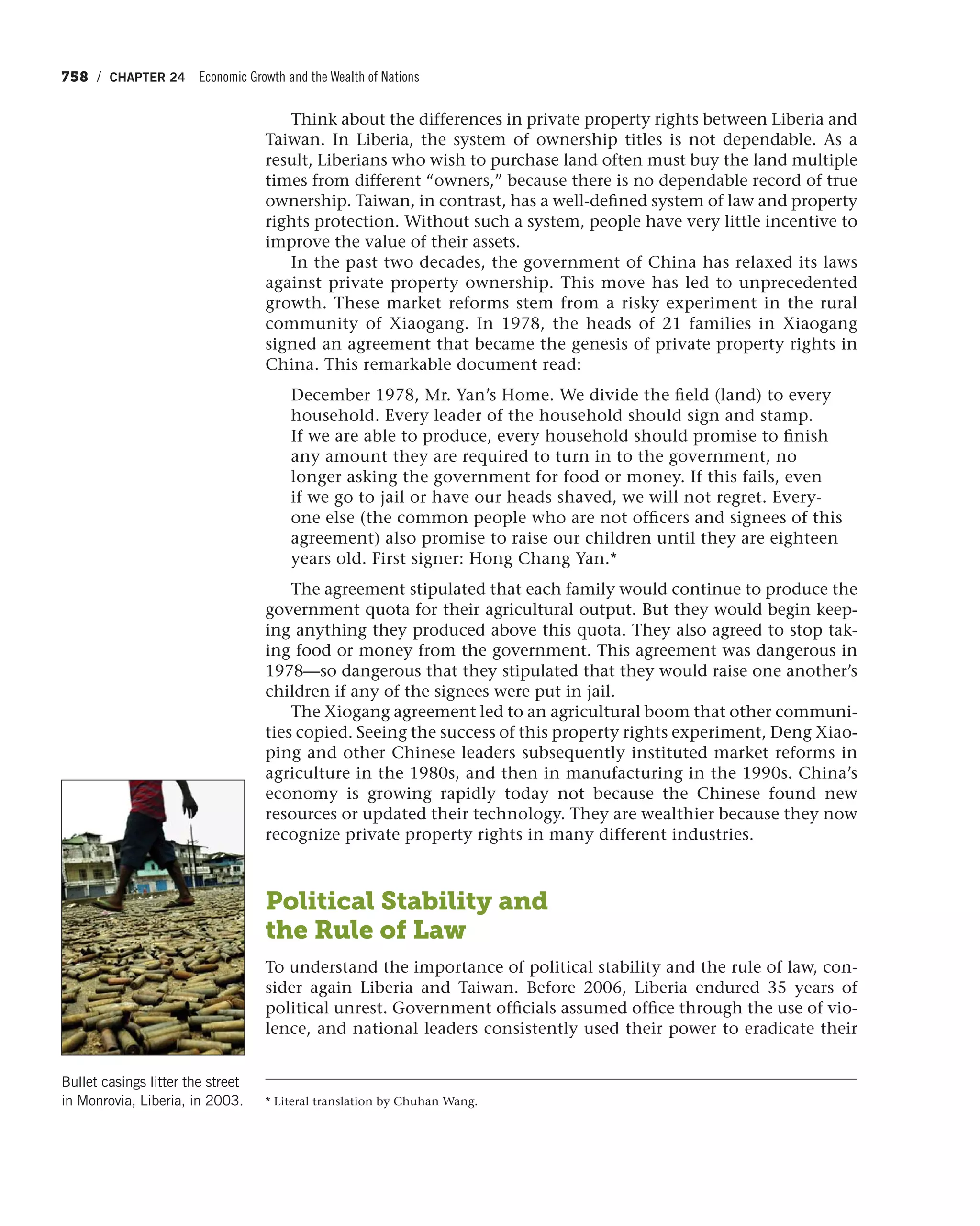 Principles of economics