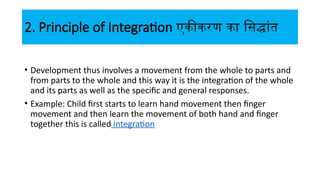 Principles of Growth and Development & Factors affecting growth and ...
