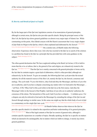 Principles of islamic jurisprudence | PDF