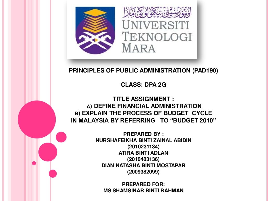 what are the principles of public management