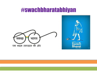 #swachbharatabhiyan
 