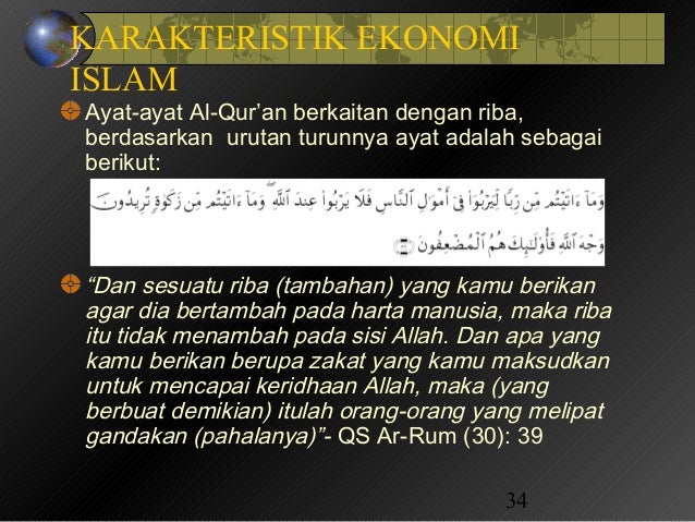 Ayat Alquran Yang Berkaitan Dengan Ekonomi