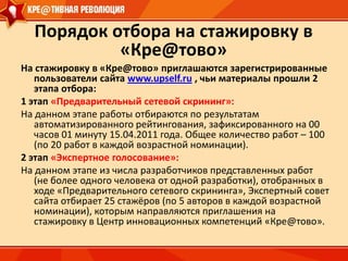 3 Педагогическиепрофессии