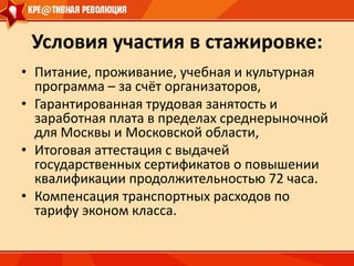 4 Профессиинауки