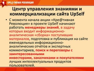 6 Техническиепрофессии