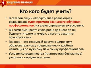 Обратите внимание, что лучшая практика – это некая технология работы, которая уже не один раз показала свою эффективность и Вы можете это доказать.