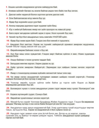 Print | PDF