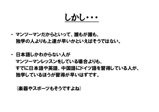 韓国語を話せるようになるためには どれくらい学習しないといけないのか 韓国語を話せるようになるためには どれくらい学習しないといけないのか