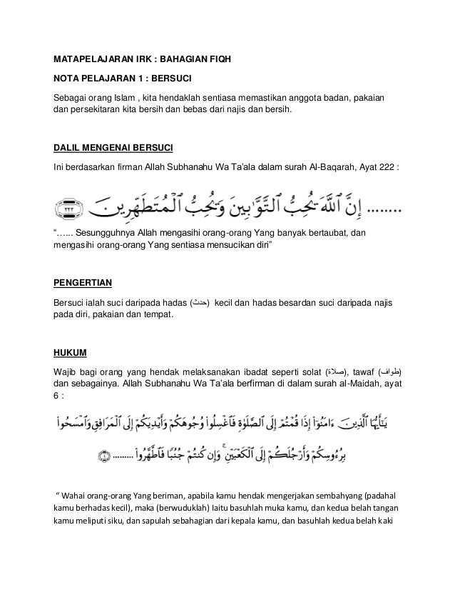 wallpapers Dalil Najis Dan Hadas printable nota