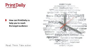 How can PrintDaily.ru
   help you to reach
   the target audience




Read. Think. Take action
 
