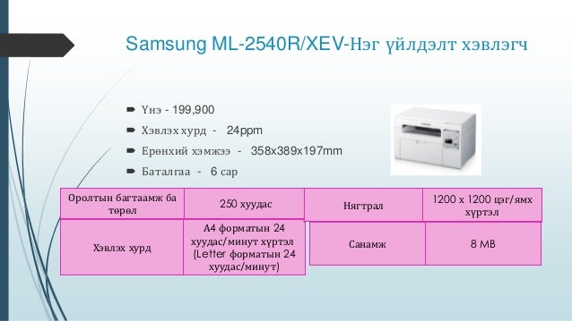 Driver Printer Samsung Scx-3405 For Windows Download Driver Printer Samsung Scx-3405 For Windows Download