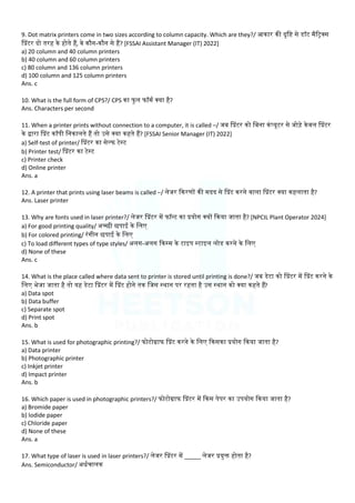 Printer MCQ for all Computer Competitive Exams | PDF
