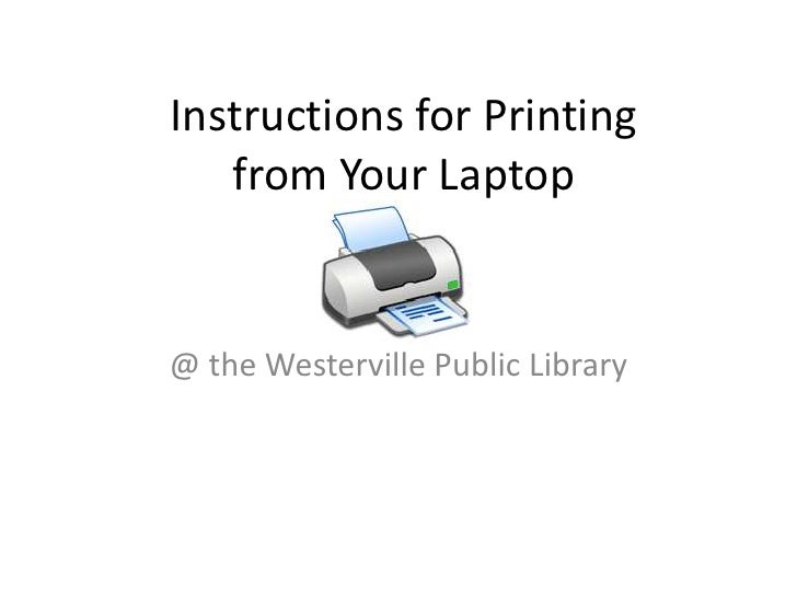 Printing From Your Laptop The Westerville Library Printing From Your Laptop The Westerville Library