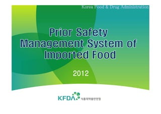 Korea Food & Drug Administration
 
