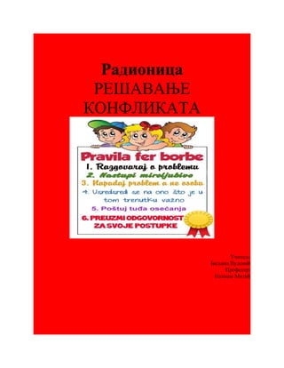 Радионица
РЕШАВАЊЕ
КОНФЛИКАТА
Учитељ:
Биљана Вуловић
Професор:
Наташа Митић
 