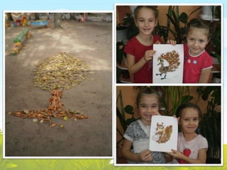 Priroda i fantaziya передел