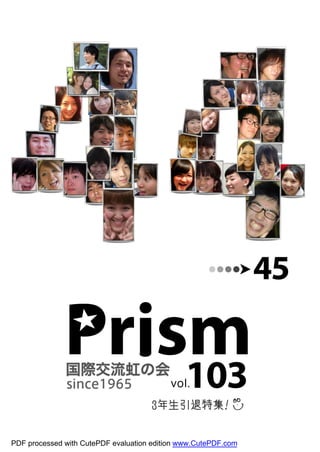 45

              Prism
                  103
PDF processed with CutePDF evaluation edition www.CutePDF.com
 