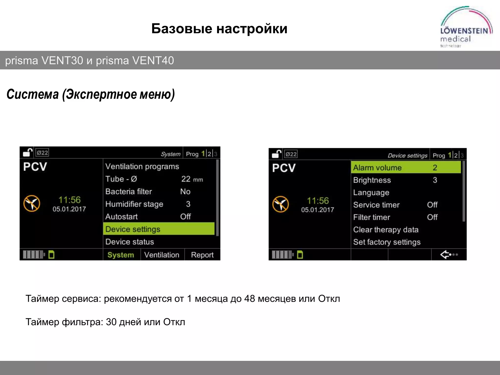 Slide 12