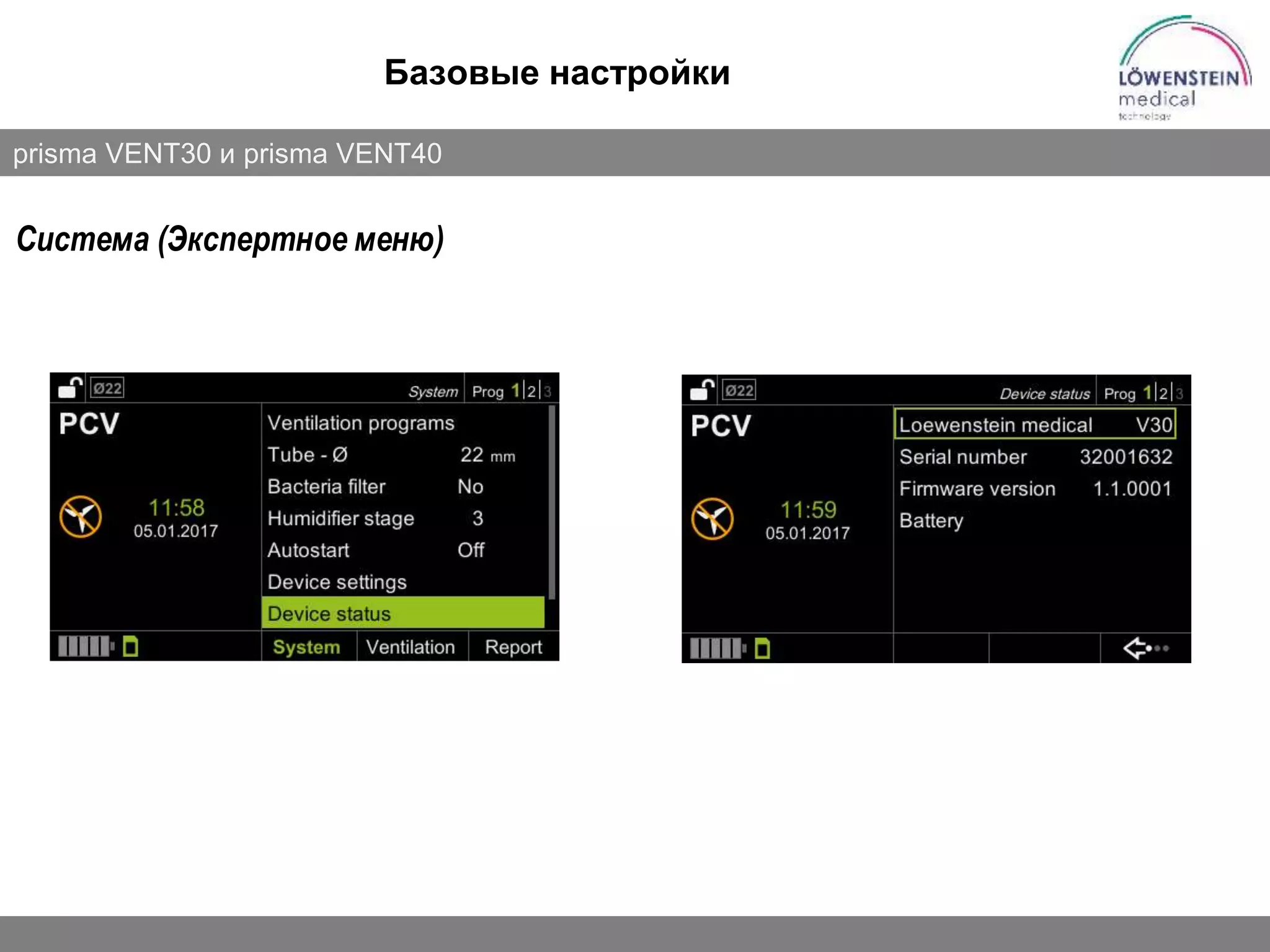 Slide 13