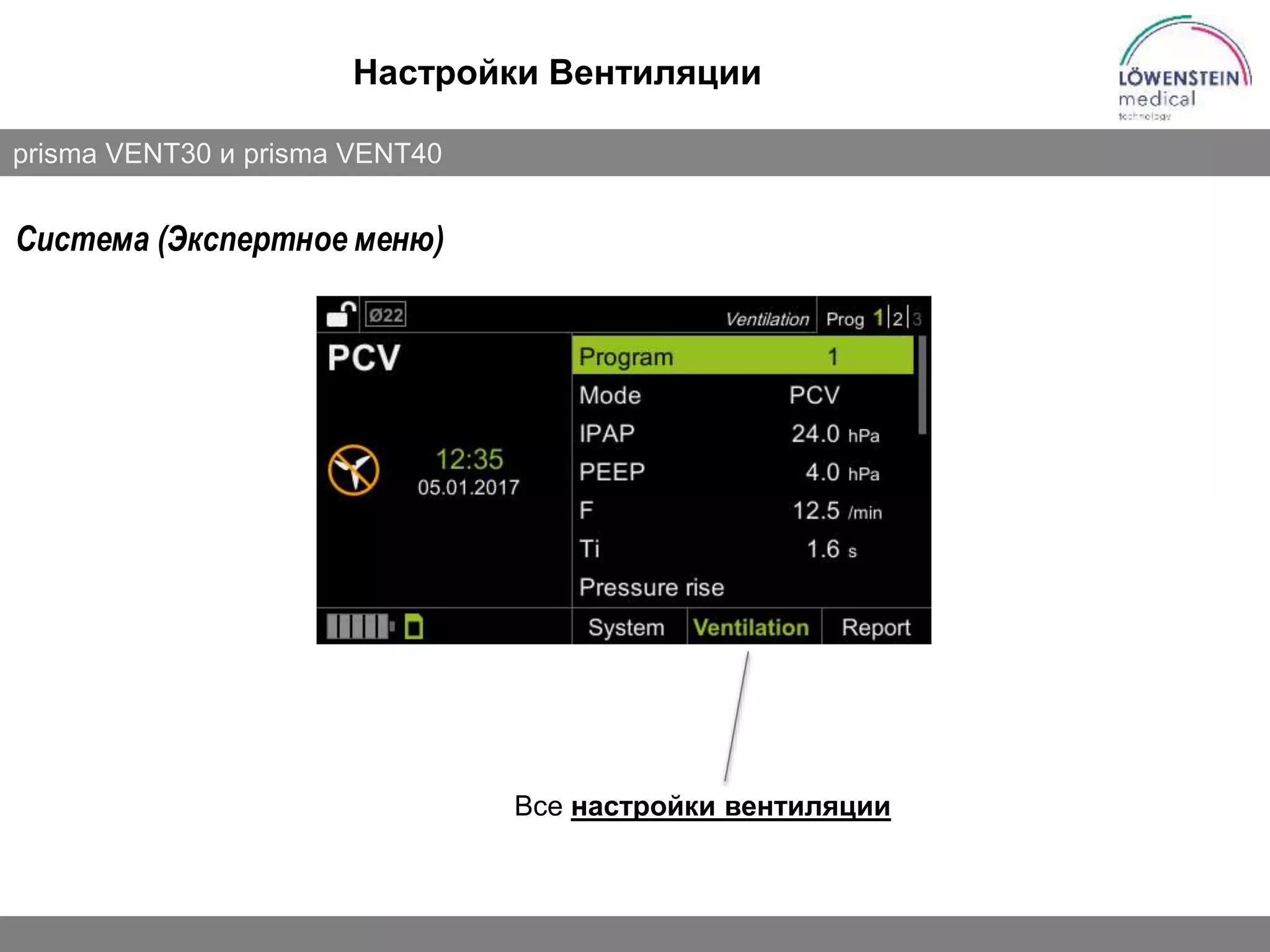 Slide 16