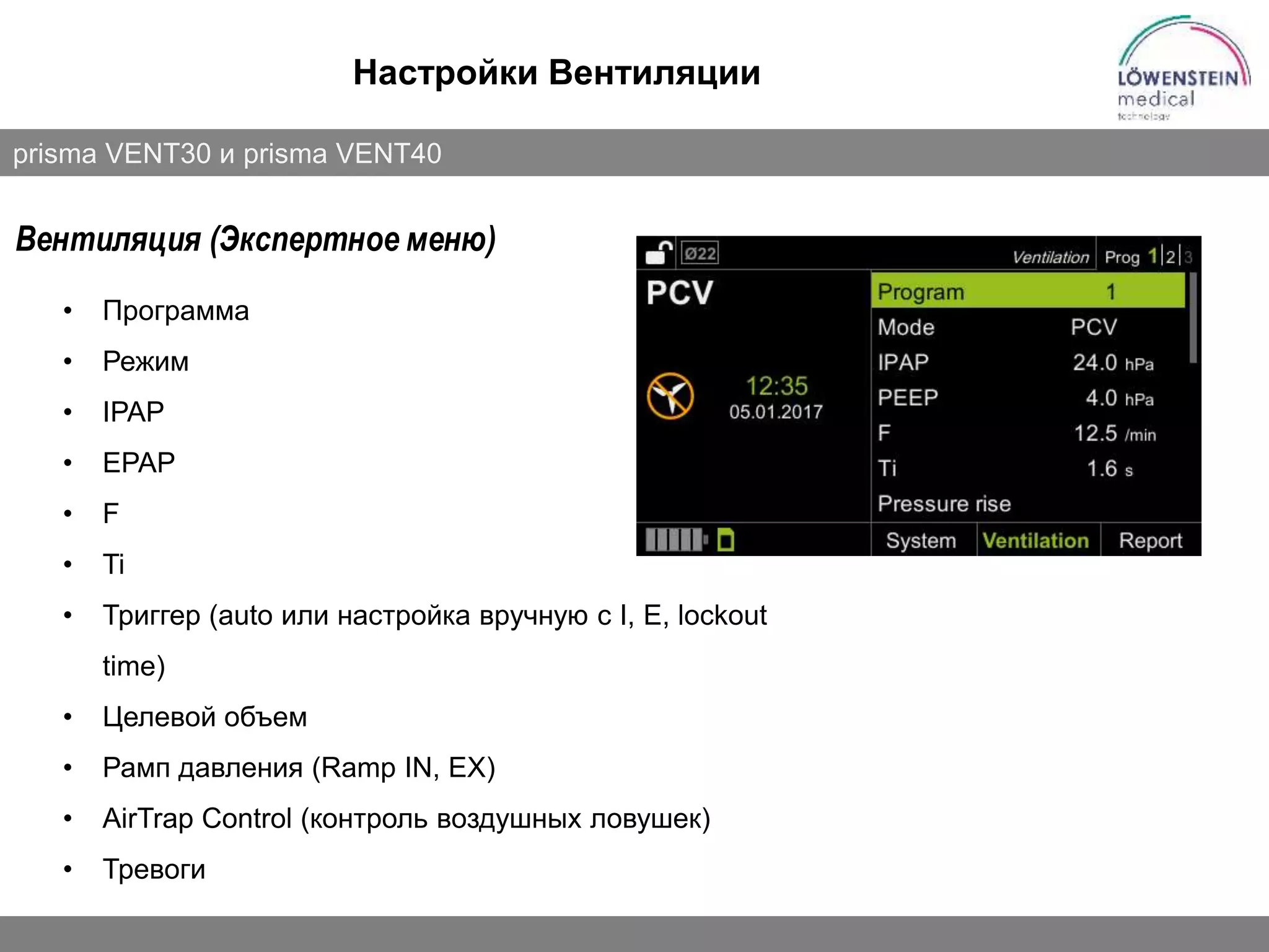Slide 17