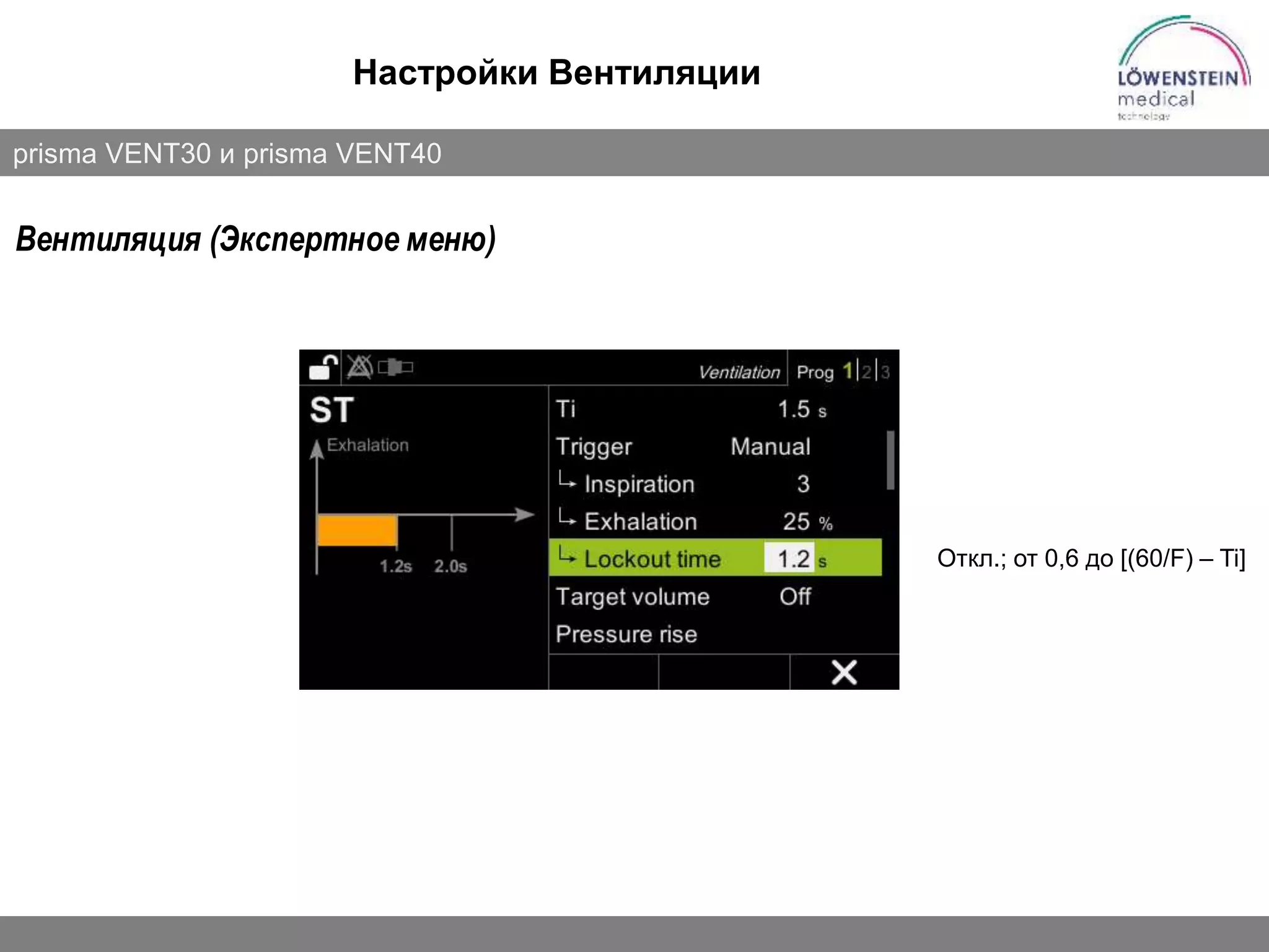 Slide 25