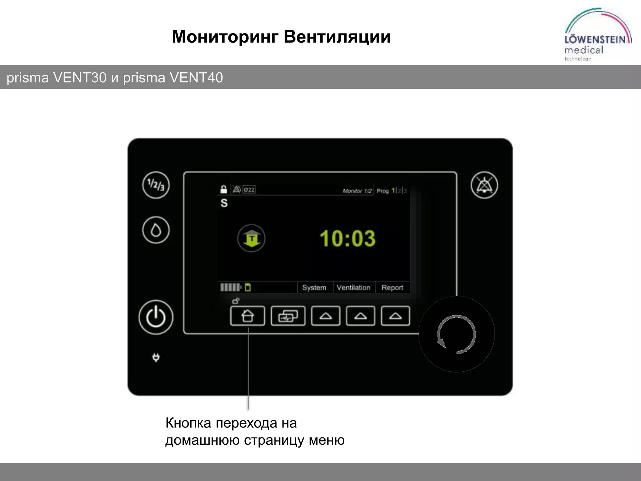 Slide 37