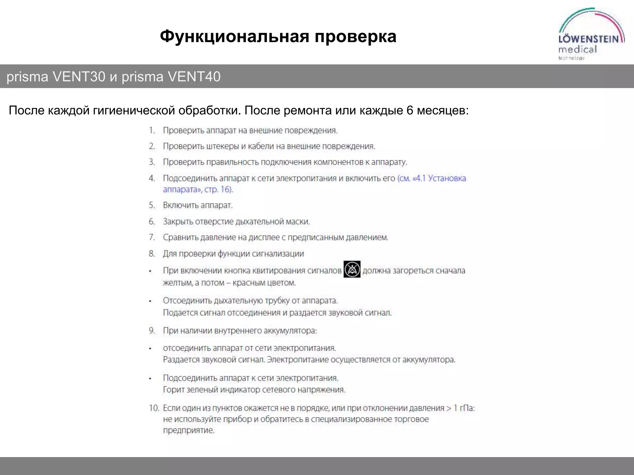 Slide 40