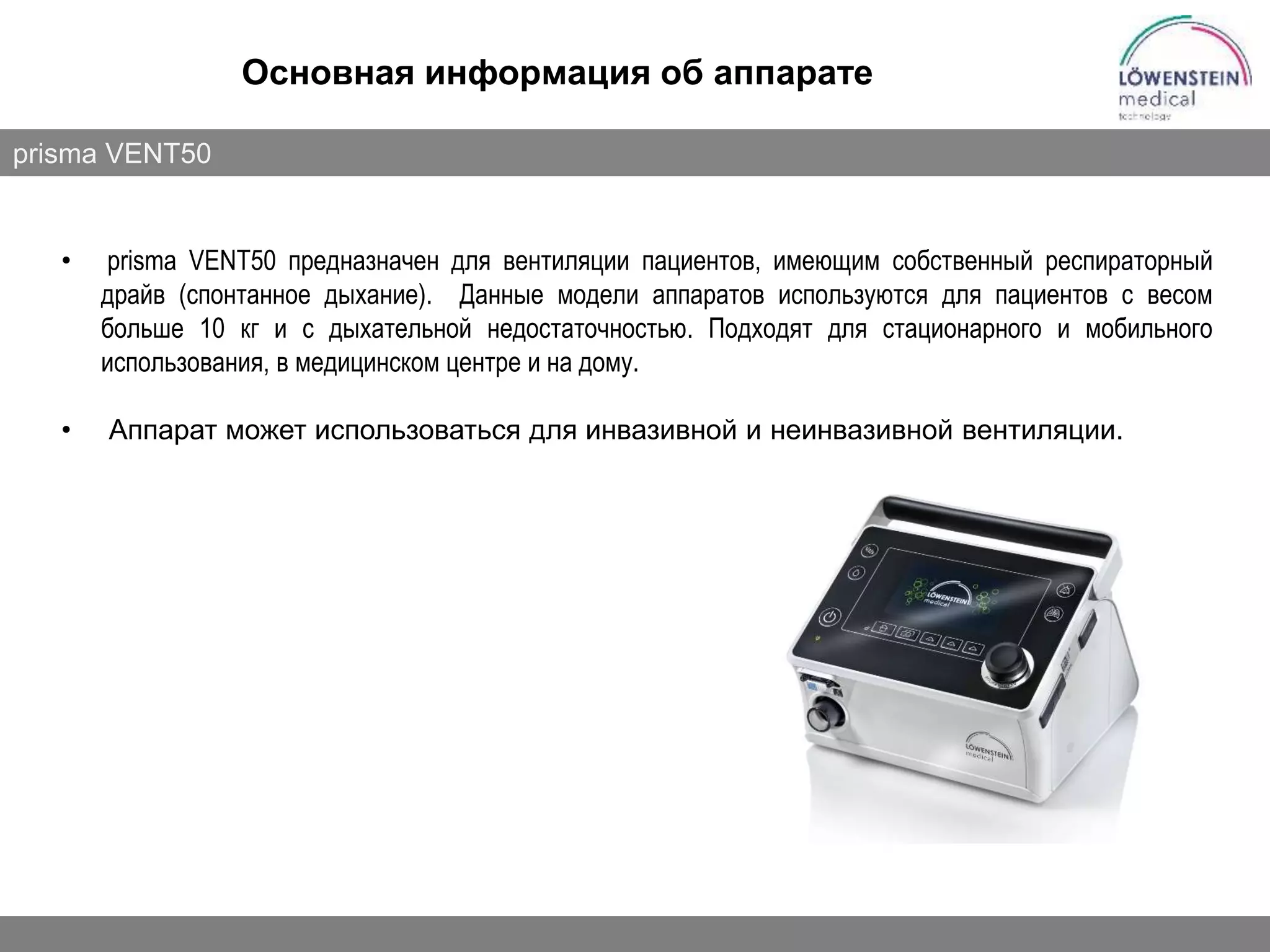 Slide 51