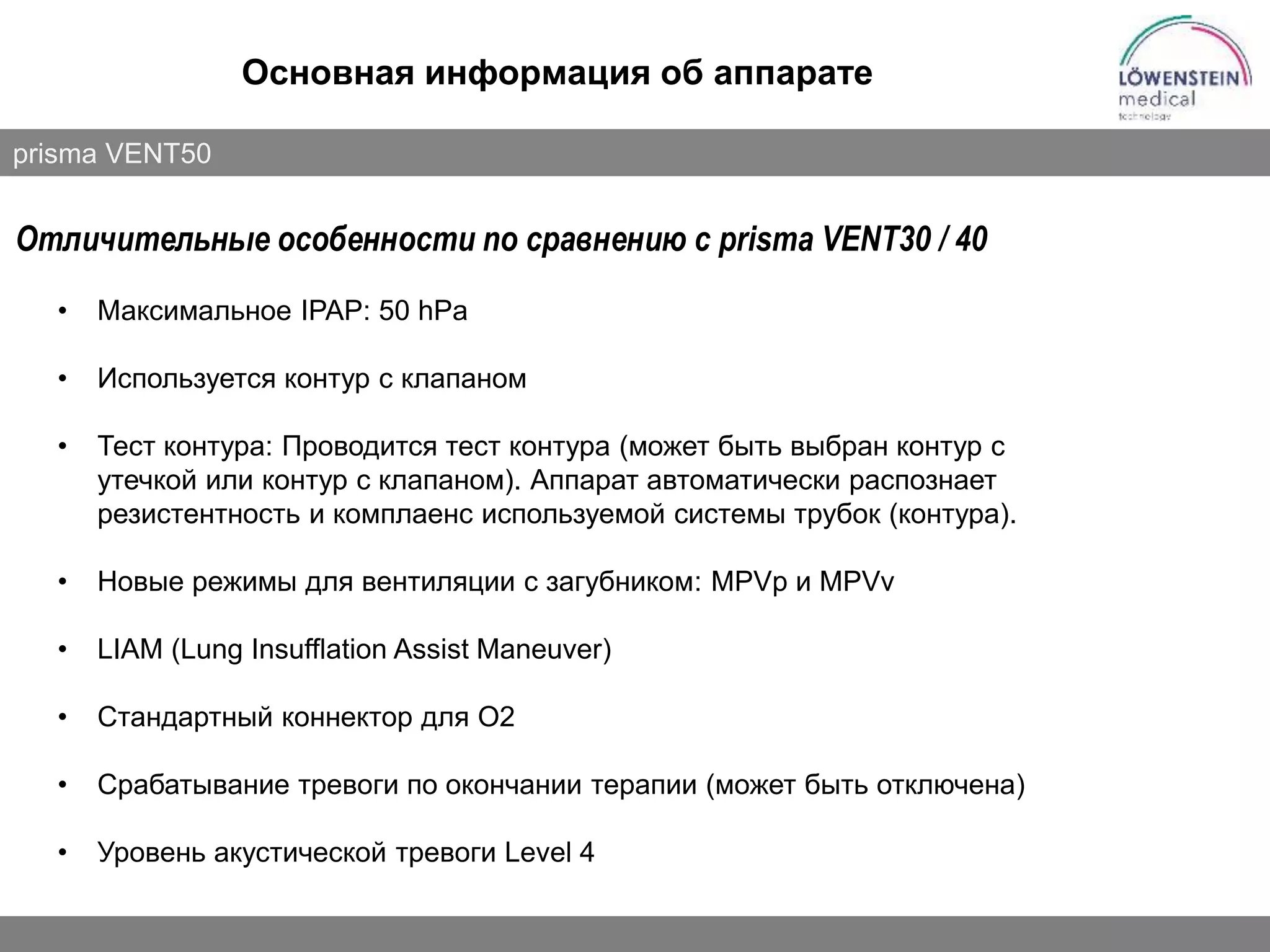 Slide 52