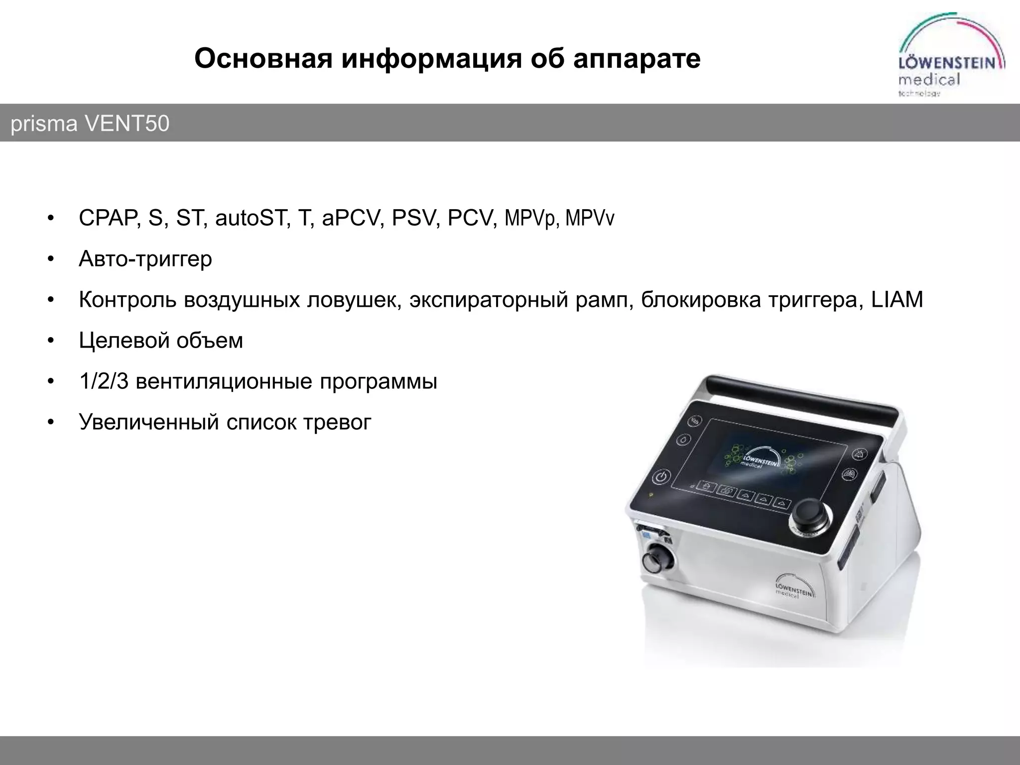 Slide 54