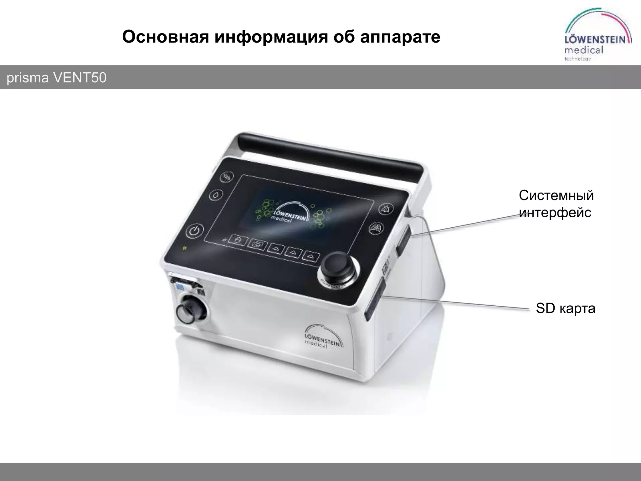 Slide 57