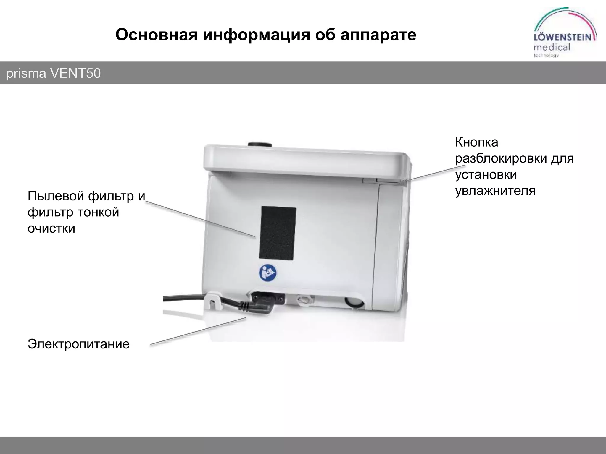 Slide 58