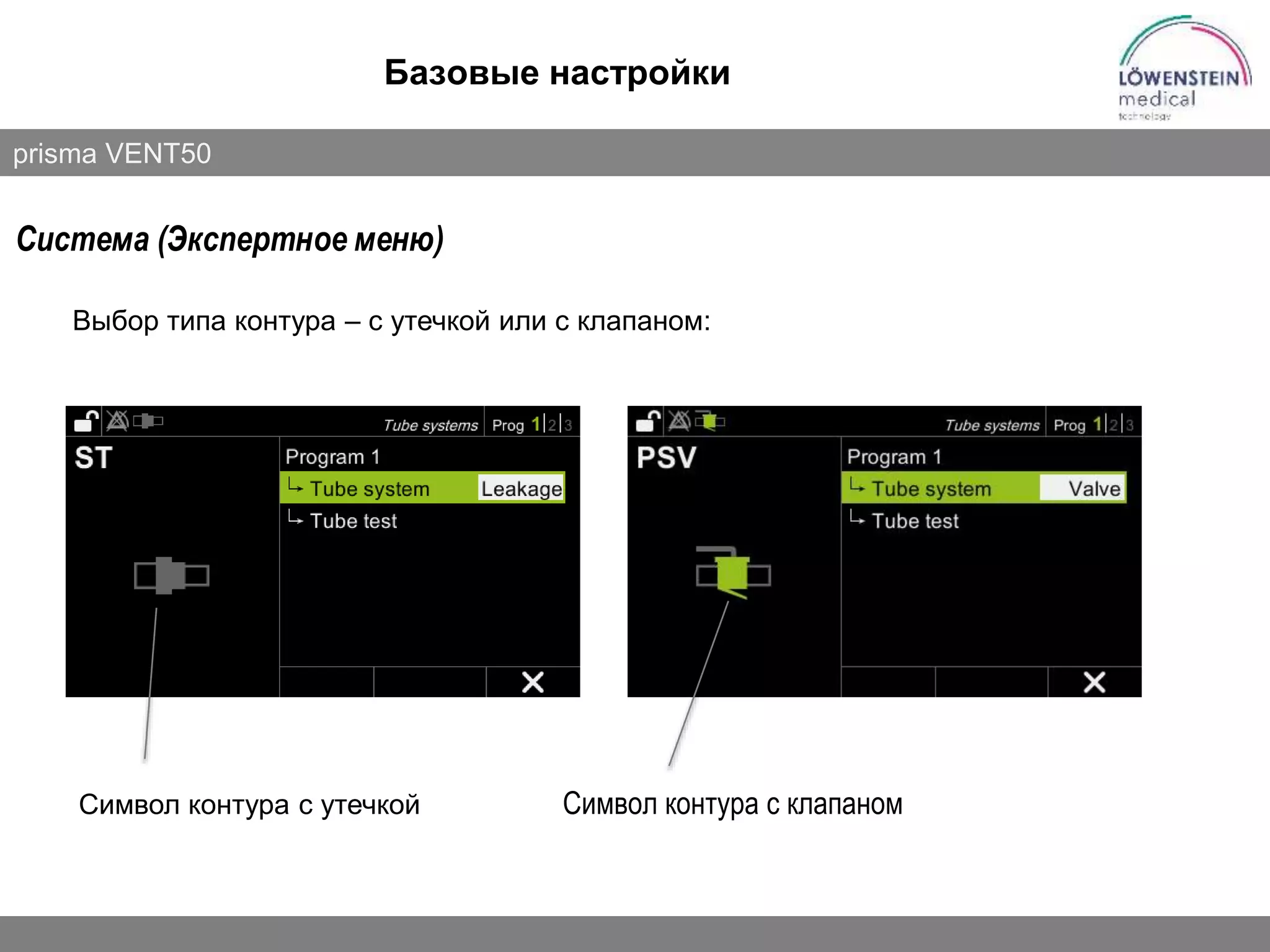 Slide 63