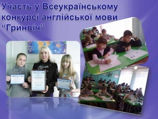Пристинская В.В.