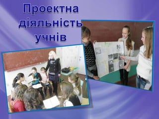 Пристинская В.В.