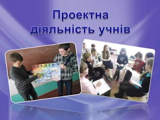 Пристинская В.В.