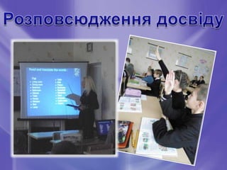 Пристинская В.В.