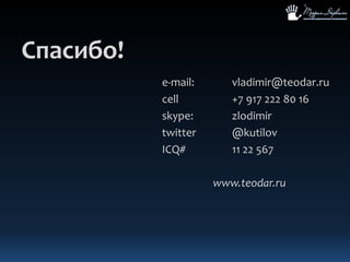 Мониторинг