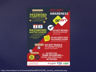 https://www.thaicert.or.th/downloads/files/BROCHURE_security_awareness.png
 