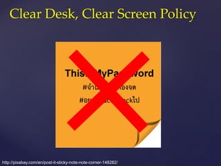Clear Desk, Clear Screen Policy
http://pixabay.com/en/post-it-sticky-note-note-corner-148282/
 