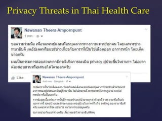 Privacy Threats in Thai Health Care
 