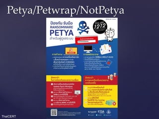Petya/Petwrap/NotPetya
ThaiCERT
 