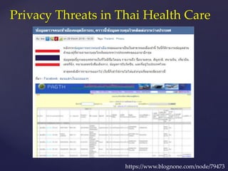 Privacy Threats in Thai Health Care
https://www.blognone.com/node/79473
 