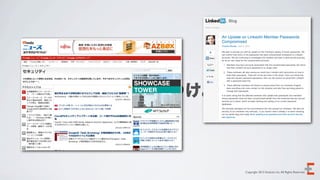 考える癖をつけよう



            Copyright 2012 Evoluzio Inc. All Rights Reserved.
 