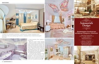 private interior




Чтобы не потерять интерес к интерьеру, сюда привнесено
множество значимых деталей и элементов, привлекающих
взгляд
                                   и оттенены шоколадным цветом «дорожки» из
                                   плитки на полу.
                                      Верхний этаж занимает приватная территория
                                   с несколькими спальнями, гостевыми комнатами
                                   и санузлами. Каждая решена индивидуально, но про-
                                   должает основную интерьерную стилистику. Одна
                                   из них ближе к эпохе барокко, другая напоминает сдер-
                                   жанное убранство будуаров времен Людовика XVI,
                                   а третья ― вариация на тему ар-деко, дополненная
                                   ярким бирюзовым акцентом. Также здесь находится
                                   детская в жемчужно-розовых тонах с декоративным
                                   лепным фрагментом в виде огромной бабочки на по-
                                   толке, украшенной цветными витражами.
                                      «Сегодня крайне редко встречаются проекты
                                   в каком-то одном стилевом направлении, ― гово-
                                   рит Катерина. ― Чаще всего это сочетание разных
                                   традиций, в том числе современных тенденций и
                                   авторских находок. И я уверена, что чем оригиналь-
                                   нее эта смесь, тем интереснее результат».


96 id.INTERIOR DESIGN 3(37)
 