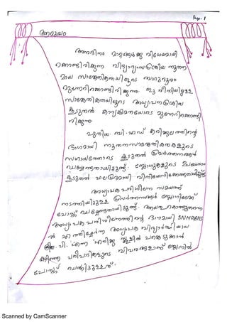 Scanned by CamScanner
 