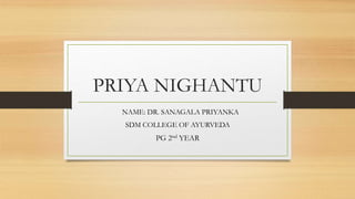 PRIYA NIGHANTU