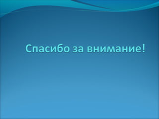 Семинар по продвижению сайтов
