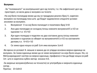 Prizma piramida konus | PPT